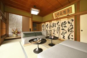 صورة لـ Hideaway Tabaki في Echizen