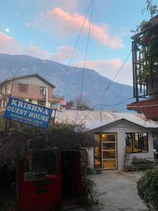 Γενική θέα στο βουνό ή θέα στο βουνό από  αυτός ο ξενώνας