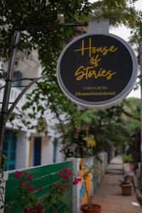 a sign for a house of blushes on a street at House of Stories - Indiranagar in Bangalore