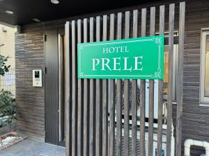Certifikát, hodnocení, plakát nebo jiný dokument vystavený v ubytování Hotel PRELE