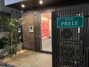 a sign that reads hotel prize in front of a door at HOTEL PRELE ホテル プレール in Tokyo