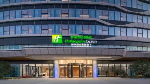 a building with a sign on the front of it at Holiday Inn Express Guiyang Airport, an IHG Hotel in Guiyang