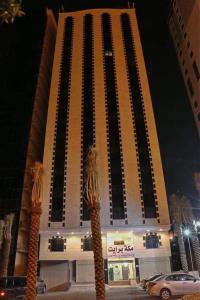 Gallery image of فندق برايت in Makkah