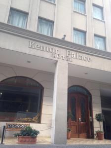 ein Gebäude mit einem Schild, das Kenton Palace Hotel liest in der Unterkunft Kenton Palace Buenos Aires in Buenos Aires