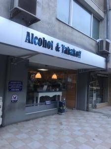 Kép Lilia 4 Self-Check in apartment szállásáról Szófiában a galériában
