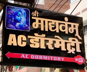 a sign for an ac entity on a building at Shree Madhvam AC Dormitory in Varanasi