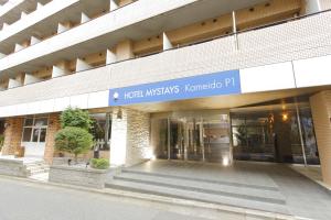 a building with a sign on the front of it at HOTEL MYSTAYS Kameido in Tokyo