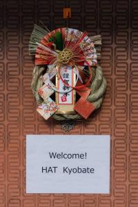 MitsugarasuchōHAT京終、京終駅徒歩４分。奈良公園・奈良町へ行くのにおすすめ！的相册照片