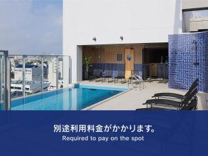 a picture of a swimming pool in a building at hotel androoms Naha Port in Naha