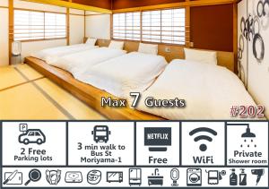 Una cama o camas en una habitación de Yuimaru EAST - 最大18名貸切OK