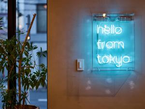 東京にあるホテルプラスホステル東京秋葉原の東京から挨拶の看板