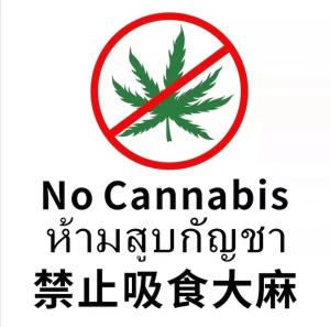 Majutusasutuses 503 Edge芭提雅25层正海景大二房二厅二卫, 沙滩+步行街+购物中心 olev sertifikaat, autasu, silt või muu dokument