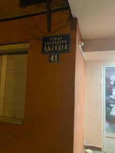Fotografie z fotogalerie ubytování Apartman Felix v destinaci Zvezdara
