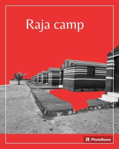a book cover of raja camp with a red background at Raja camp in Wadi Rum