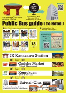 金泽Center Point In Kanazawa的相册照片