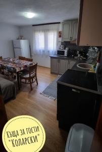 uma cozinha com uma mesa e uma sala de jantar em Къща за гости Коларски em Sapareva Banya