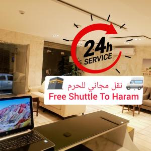 Zdjęcie z galerii obiektu فندق اسكان وافر متوفر توصيل مجاني للحرم على مدار 24 ساعة w Mekce