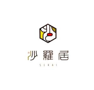 Certifikát, hodnocení, plakát nebo jiný dokument vystavený v ubytování 『沙羅居の森Suite』便利な名古屋都心部の高級デザイナーズマンション50 ㎡ まるごと貸切最大7名