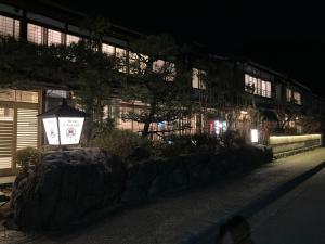 a building at night with a sign on a rock at Ryoso Chatani in Kyoto