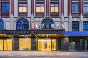 een gebouw met Chinees schrift erop bij Licheng Langyue Hotel - Huizhou Huicheng Shuikou Branch in Huizhou