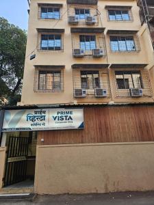 un edificio con un cartel en el costado en PRIME VISTA, en Navi Mumbai