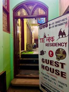 Certifikát, hodnocení, plakát nebo jiný dokument vystavený v ubytování Trilok Residency - Dashashwamedh Varanasi