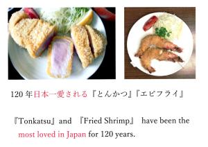 dos fotos de un plato de comida con comida en とんかつ&ヒーリングハウスえん en Shimmachi