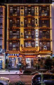 un edificio alto con luces en el costado. en Mountain View Guesthouse, en Zhangjiajie