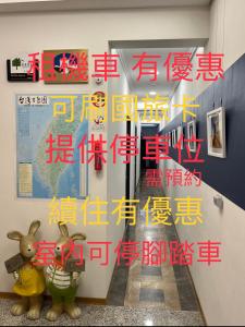 due conigli davanti a un muro con una scritta sopra di Tamshui Homestay a Tamsui