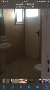 A bathroom at المعموره الشاطئ