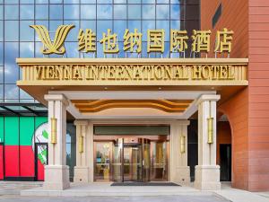 Vienna International Hotel Lanzhou SASSEUR Outlets & Yellow Riverside في لانتشو: لافته لدخول الفندق