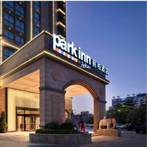 Afbeelding uit fotogalerij van Park Inn by Radisson Beihai Silver Beach Wanda Plaza in Beihai