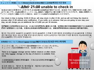 uma imagem de uma mensagem de texto a incitar as pessoas a fazer o check-in em JP INN Kyoto Ekimae Mongakucho em Quioto