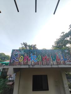 Foto dalla galleria di Konkan Villa Dream a Malwan