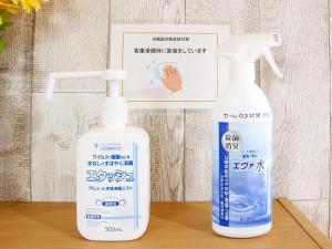 dos botellas de limpiador de desinfección sentadas en una mesa en Calm House Beppu Kitahama - Vacation STAY 06895v, en Beppu