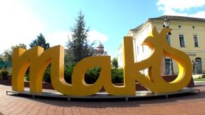 Fotografia z galérie ubytovania Central Apartman Makó v destinácii Makó