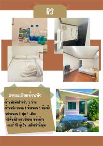 a collage of pictures of a room with a bed at PHUPA BEACH Resort in Ban Ang