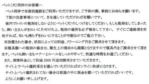 een afbeelding van akritkritkritkritkritkritkritkritkritkritkritkrit bij 高島市一棟貸切 貸別荘グループファミリーok 大人数でご利用だとお得連泊がお得BBQ可能自転車無料利用可 in Takashima