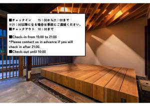 Imagine din galeria proprietății Machihaku 456 în Shizuoka