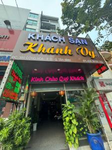 una entrada a un kiryat san kiryat au kiryat au en Khách Sạn Khánh Vy Airport TSN - Cổng Nhà Ga T3, en Ho Chi Minh