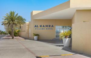 un edificio con un letrero que lee al hamra Village norte en Al Hamra Village Hotel, en Ras al Khaimah