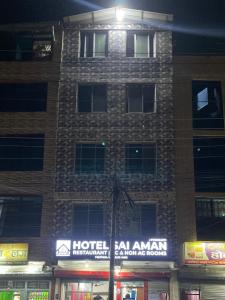 un edificio con un cartel en el costado en Hotel Sai Aman, en Butwāl