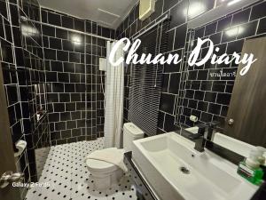 a bathroom with a white toilet and a sink at ชวนไดอารี่ Chuan Diary in Ban Nong Bua +82 photos