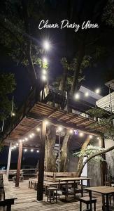 Εστιατόριο ή άλλο μέρος για φαγητό στο ชวนไดอารี่ Chuan Diary