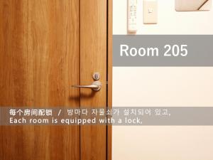 una puerta con un cartel que lee cada habitación está equipada con un candado en 和貴ビル, en Tokio