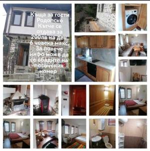 a collage of pictures of a kitchen and a house at Rodope Nook Guest house in Chepelare