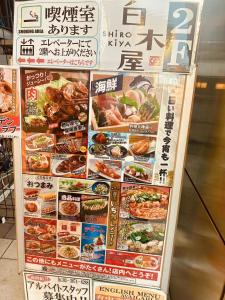a sign for a restaurant with pictures of food at 【都電屋203】标准间/都电荒川线/近三ノ輪/一线直达秋叶原/上野/浅草 in Tokyo