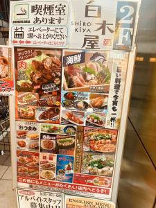 Fotografija v galeriji nastanitve 【都電屋205】两卧室套房/都电荒川线/近三ノ輪/一线直达秋叶原/上野/浅草 v Tokiju