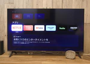 たび宿SeKKoku的电视和/或娱乐中心