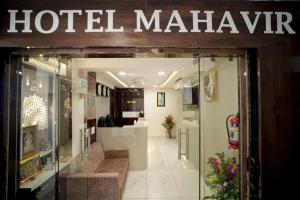 Postel nebo postele na pokoji v ubytování Hotel Mahaveer